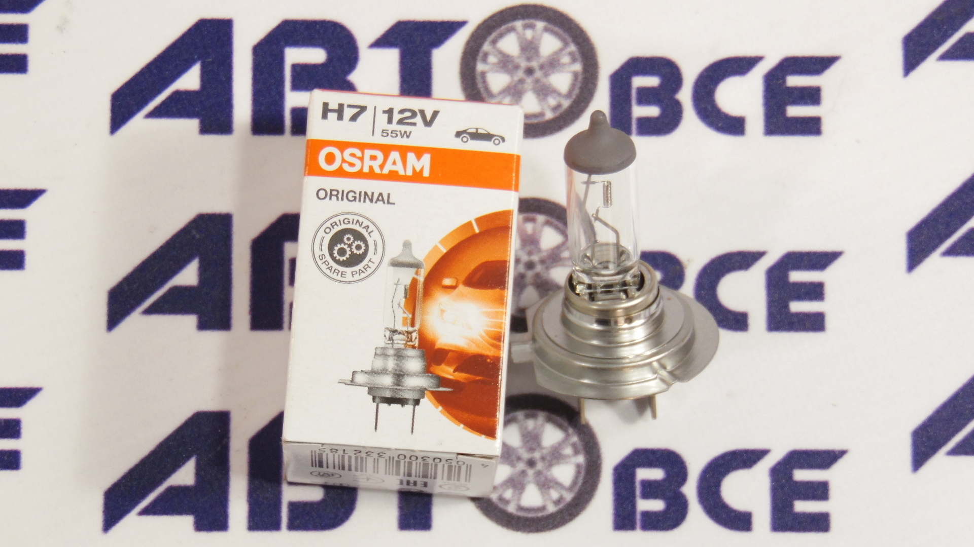 Лампа фары (галогенная) Ближний Свет H7 12V 55W (ORIGINAL) (1 шт) OSRAM